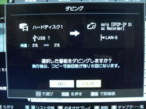 問題がなければ、