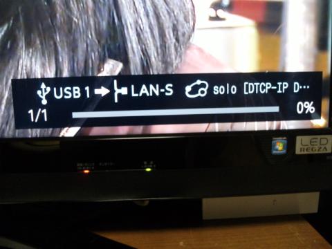 進行状況 録画/ダビングのLEDが動作中の橙色になる