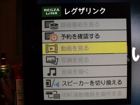 メニューグレーアウト