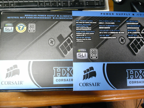 ふ、まだまだ 早いわよ。