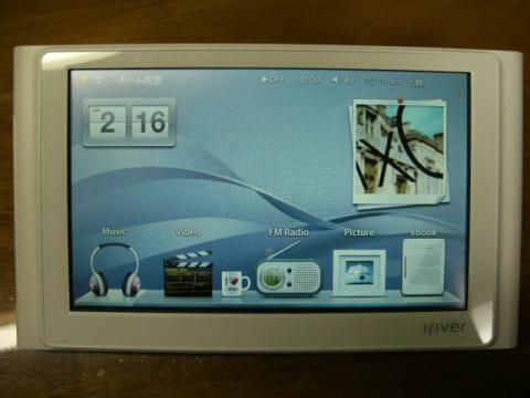 写真:ホーム画面