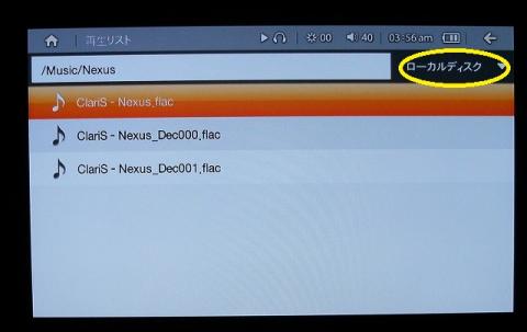 画像:参照ストレージ