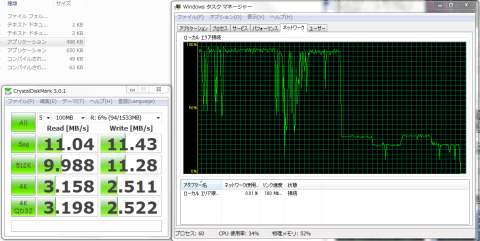 Atomサーバー→メインPC