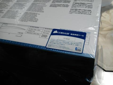 そして相変わらずの…