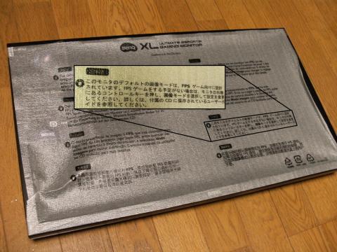 写真:保護シートと注意書き