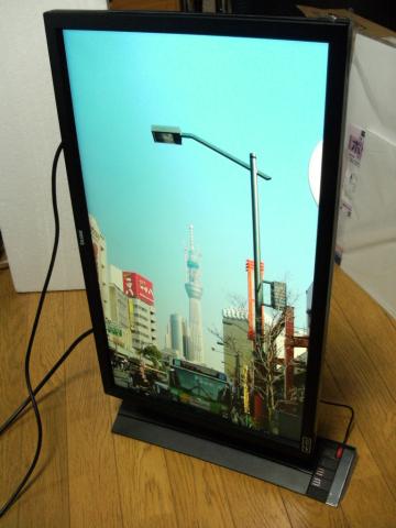 写真:縦構え状態