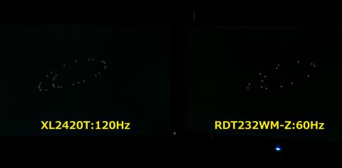 写真:マウスの軌跡比較