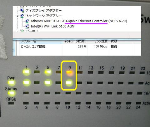 ケーブルの判別機能?