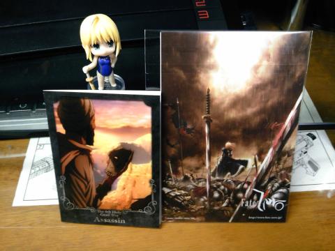 \アッサシーン/