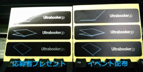 仕様違いでサービス?