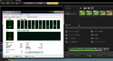 HDV1080i-60iにレンダリング中