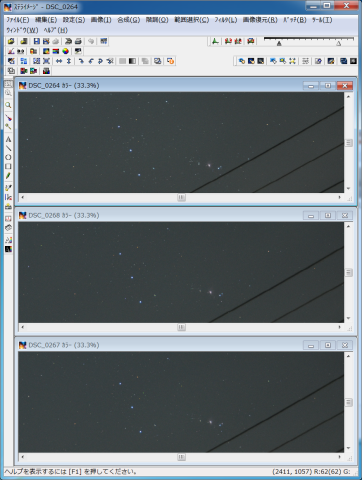 コンポジット - 比較明(1)