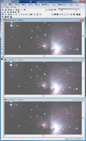 コンポジット - 加算平均(1) 元画像