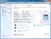 HP Pavilion Desktop PC e9160jp