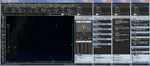 まずはここから