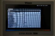 ステラナビゲータ9 STARBOOK TEN (3)