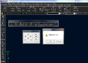 ステラナビゲータ9 STARBOOK TEN (11)