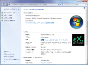 ステラナビゲータ9 リモートの設定 (1)