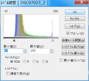 天体撮影 NEX-5 + ミカゲ31cm反射望遠鏡 レベル調整