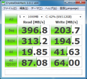 インテル® SSD 510 120GB (6)