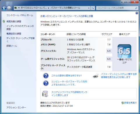 ASUS® P8Z68-V PRO/GEN3 (3)