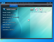 ユーティリティ