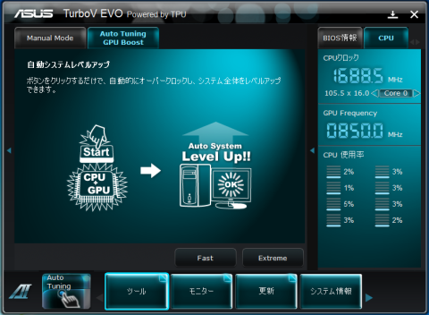 ASUS® P8Z68-V PRO/GEN3 (8)