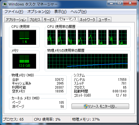 ASUS® P8Z68-V PRO/GEN3 (10)