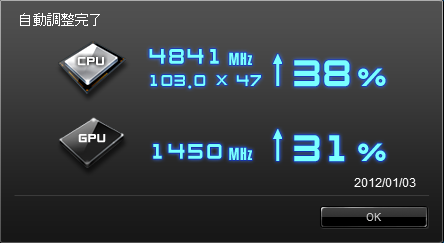 ASUS® P8Z68-V PRO/GEN3 (11)