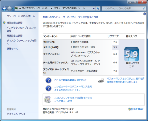 Core i7-2600K (7)