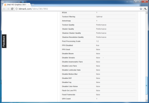 オーバークロック・コンテスト 2012.01.15 (5)