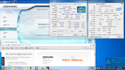 オーバークロック・コンテスト 2012.01.16 (1)