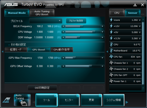 オーバークロック・コンテスト 2012.01.18 (7)