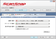 ScanSnapS1500 (12)