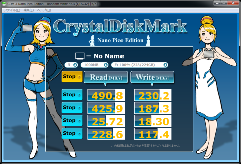 インテル® SSD 520 480GB (24)