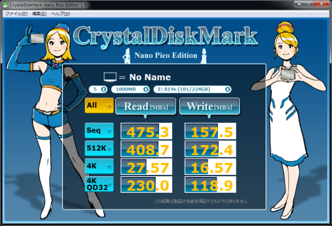 インテル® SSD 520 480GB (25)