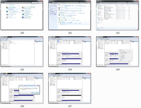 ボリュームの削除