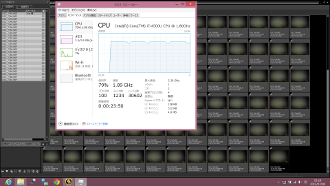 初期設定のままで現像