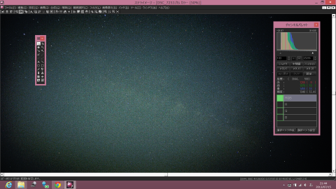 ステライメージ