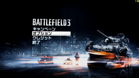 画面4:メインメニュー画面