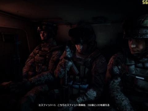 画面8:比較対象の構成でミッション指定のシーンを指定されたフルスクリーン解像度(1024×768)、映像品質(最高)、「FPS値」入りで保存した画面キャプチャ