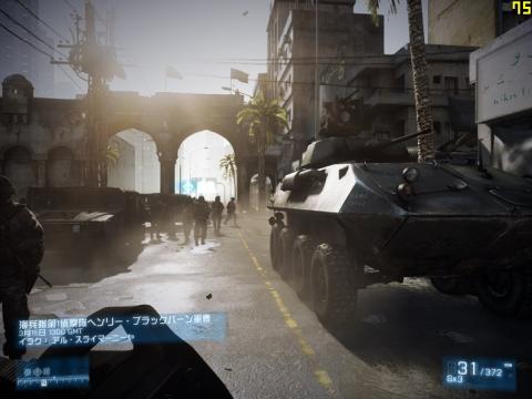 画面9:画面キャプチャ(フルスクリーン解像度:1024×768,映像品質:最高)