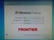 初期設定1:Windows 7の初期セットアップ画面でユーザー名やコンピューター名の設定を進めていきます