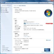 コンピューター基本情報1:「KOUZIRO」のサポート電話番号なども記載されています