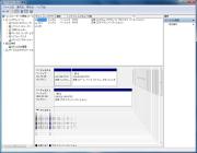 トラブル1:「コンピューターの管理:記憶域(ディスクの管理)」画面が正しく表示されない現象