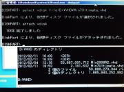 VHD2:コマンドプロンプトは「Shift」+「F10」を押します