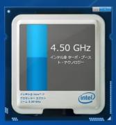 OC3:「インテル ターボ・ブースト・テクノロジー・モニター 2.0」でも動作周波数が上がったことを確認することができる