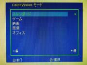 ディスプレイ2:「ゲーム」や「映画」など表示させるソースにあわせた画質をワンタッチで設定することができる