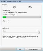 「Norton Ghost」データ移行中の画面