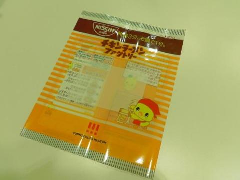 パッケージのデザインを手作りすることができます